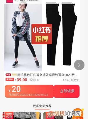 怎么在微博发淘宝链接,淘宝怎么不能复制链接了