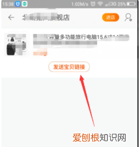 怎么在微博发淘宝链接,淘宝怎么不能复制链接了