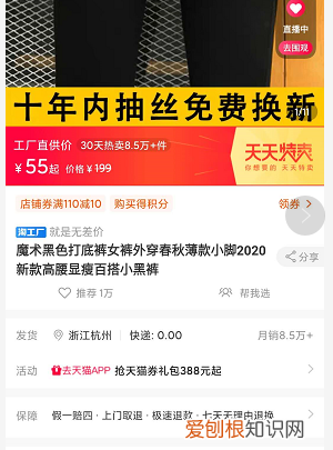 怎么在微博发淘宝链接,淘宝怎么不能复制链接了