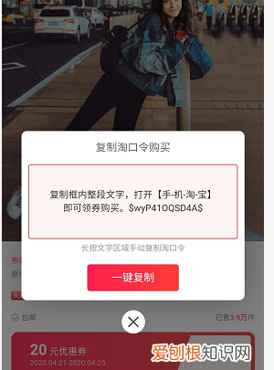 怎么在微博发淘宝链接,淘宝怎么不能复制链接了