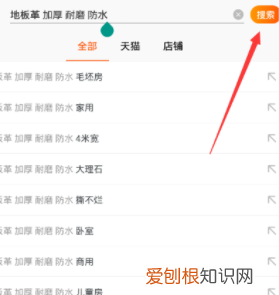 怎么在微博发淘宝链接,淘宝怎么不能复制链接了