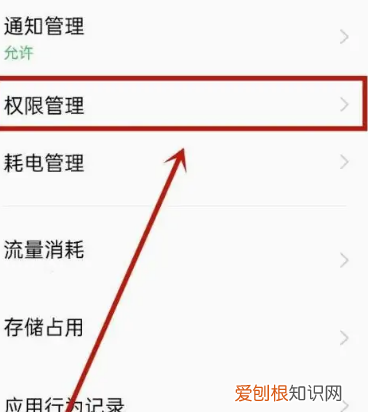 微信小窗口该怎样调出来，苹果手机微信悬浮窗怎么调出来