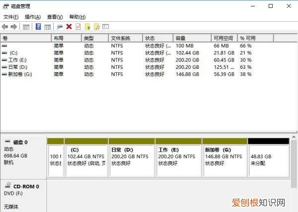 新买的戴尔g3电脑怎么分区，小米笔记本电脑硬盘分区合并