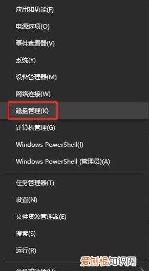 新买的戴尔g3电脑怎么分区，小米笔记本电脑硬盘分区合并
