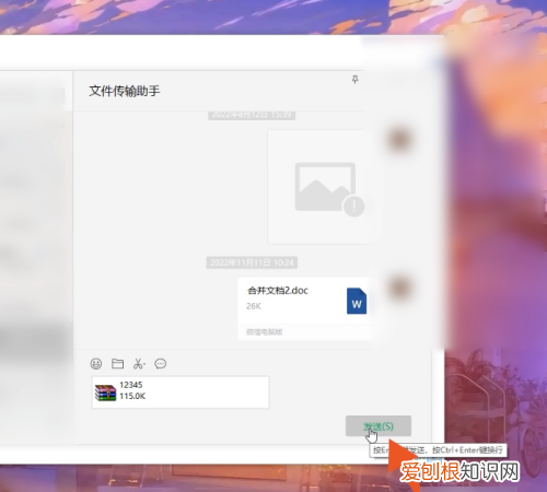 微信发送文件夹怎么弄,手机文件夹的文件怎么发到QQ