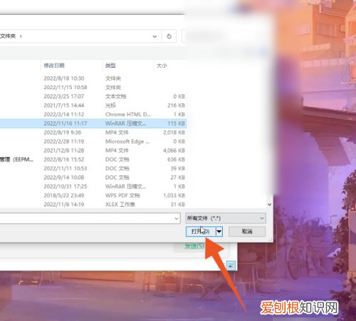 微信发送文件夹怎么弄,手机文件夹的文件怎么发到QQ