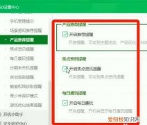 电脑360广告弹窗太多怎么关闭