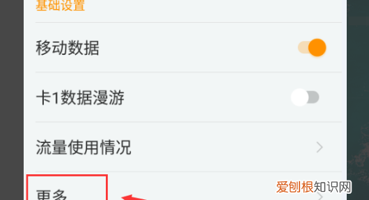 移动hd怎么关闭，通话显示hd怎样关闭
