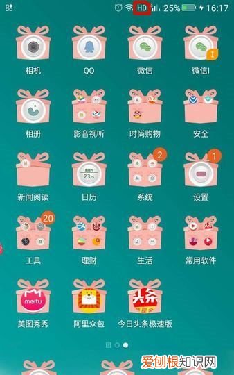 移动hd怎么关闭，通话显示hd怎样关闭