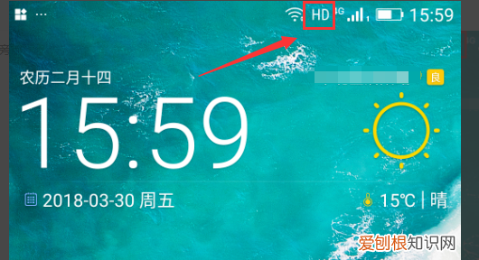 移动hd怎么关闭，通话显示hd怎样关闭
