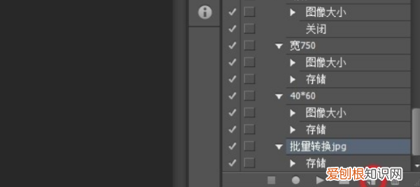 PSD格式要咋转换成JPG