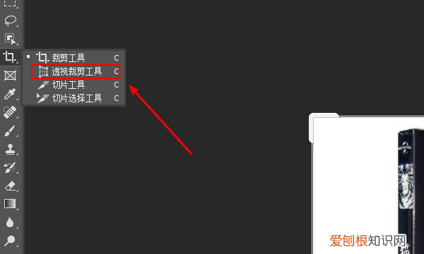 PS透视变形工具怎么用,ps变形右键找不到扭曲透视工具怎么办