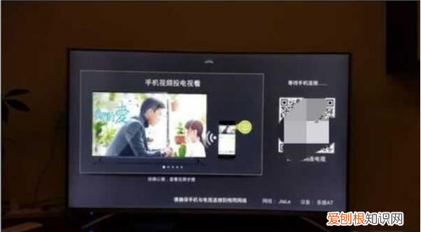 长虹电视投屏要怎么设置，长虹电视投屏设置在哪打开