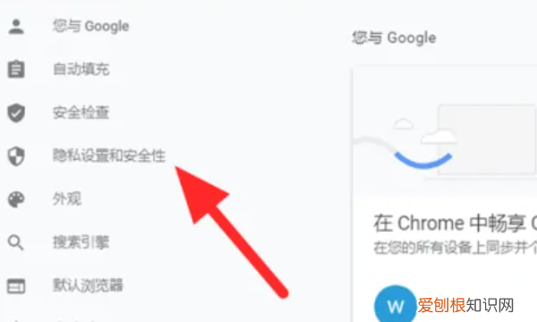 谷歌浏览器咋清除缓存,谷歌浏览器清理缓存怎么操作
