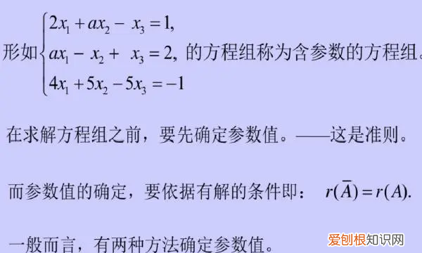 怎么判断向量线性相关,向量组线性相关的判断方法例题