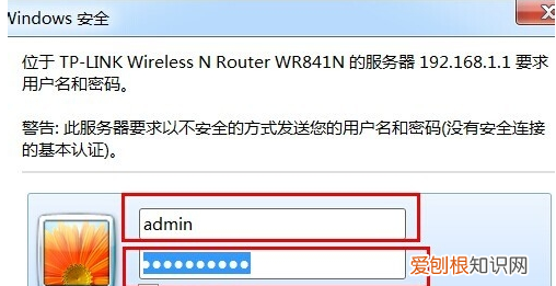 如何查看wifi有多少人使用