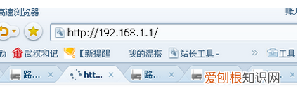 如何查看wifi有多少人使用