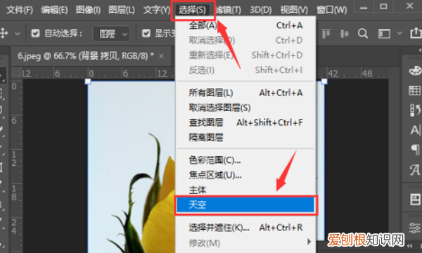 照片怎么换背景图,如何将照片换个背景