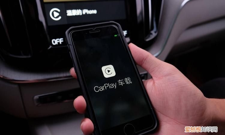 苹果如何关掉carplay仅充电
