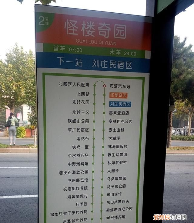 五一北戴河攻略,北戴河最佳的游玩时间