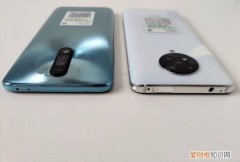 30epro和30pro的区别