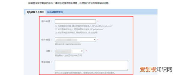 邮箱为什么收不到邮件，邮箱满了收不到邮件怎么办