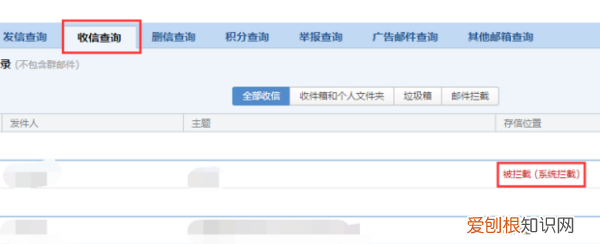 邮箱为什么收不到邮件，邮箱满了收不到邮件怎么办