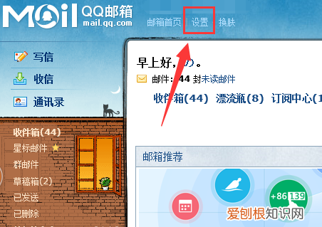 邮箱为什么收不到邮件，邮箱满了收不到邮件怎么办