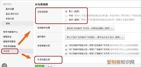 邮箱为什么收不到邮件，邮箱满了收不到邮件怎么办