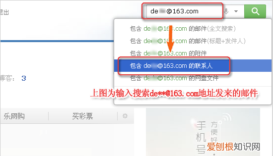 邮箱为什么收不到邮件，邮箱满了收不到邮件怎么办
