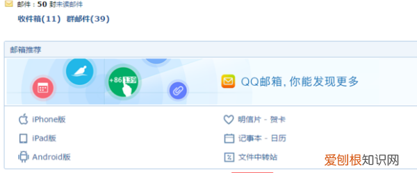 邮箱为什么收不到邮件，邮箱满了收不到邮件怎么办
