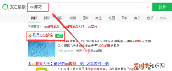 邮箱为什么收不到邮件，邮箱满了收不到邮件怎么办
