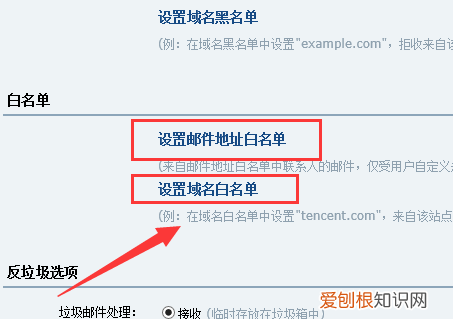 邮箱为什么收不到邮件，邮箱满了收不到邮件怎么办