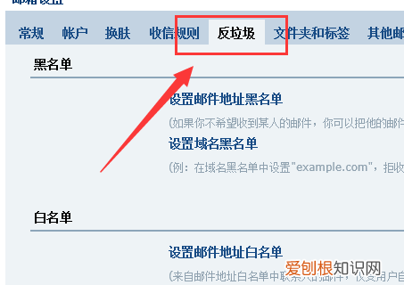 邮箱为什么收不到邮件，邮箱满了收不到邮件怎么办