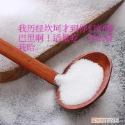 生活中的化学手抄报图片，有趣的化学知识