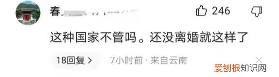 妻子带男友办离婚被丈夫打成重伤!构成故意伤害罪！得不偿失！