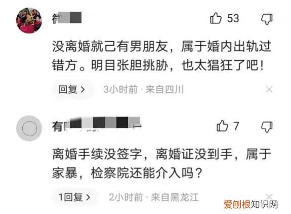 妻子带男友办离婚被丈夫打成重伤!构成故意伤害罪！得不偿失！