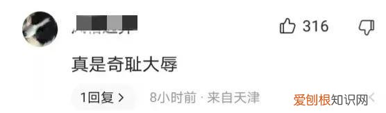 妻子带男友办离婚被丈夫打成重伤!构成故意伤害罪！得不偿失！