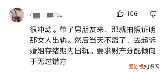 妻子带男友办离婚被丈夫打成重伤!构成故意伤害罪！得不偿失！
