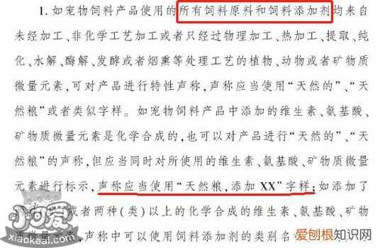 猫粮怎么选择好 猫粮选择经验分享