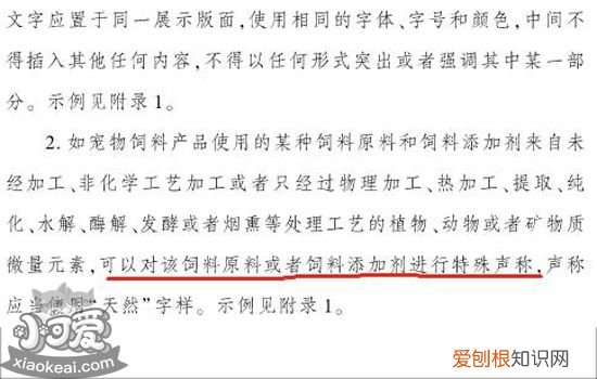 猫粮怎么选择好 猫粮选择经验分享
