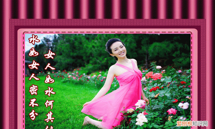 女人如水的下一句是什么，形容“女人如水”的句子有什么