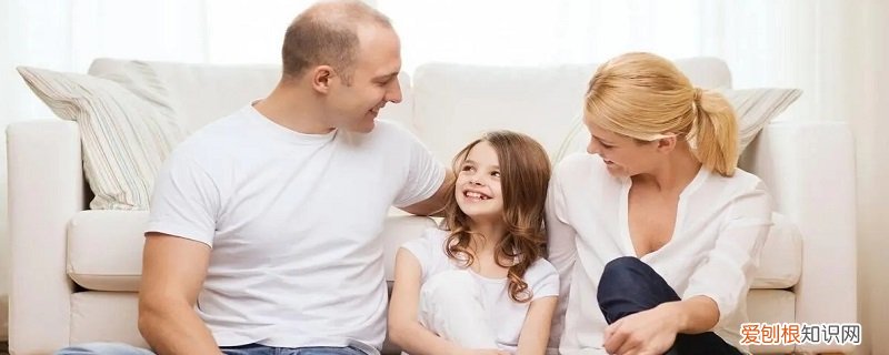 如何建立良好的亲子关系呢? 亲子关系怎么培养