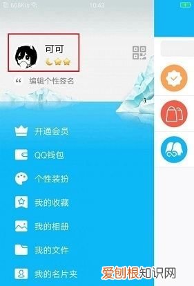 华为手机怎么安装微信分身，华为手机如何快速设置QQ分身