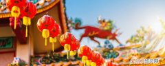 过年应该摆什么 过年怎么布置才年味不老土