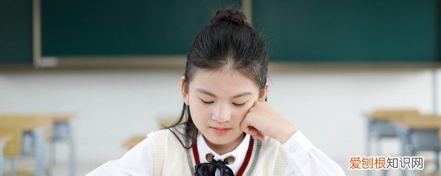 提高孩子学习成绩的方法 提高孩子学习成绩的方法有哪些