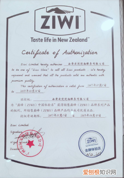 巅峰罐头京东自营 巅峰罐头中国授权的代理商