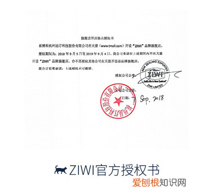 巅峰罐头京东自营 巅峰罐头中国授权的代理商