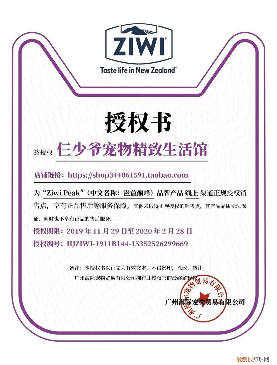 巅峰罐头京东自营 巅峰罐头中国授权的代理商
