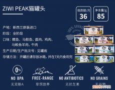 巅峰罐头幼猫每天吃多少 巅峰罐头,幼猫,巅峰罐头适合幼猫吃吗,两个月幼猫能吃巅峰罐头吗